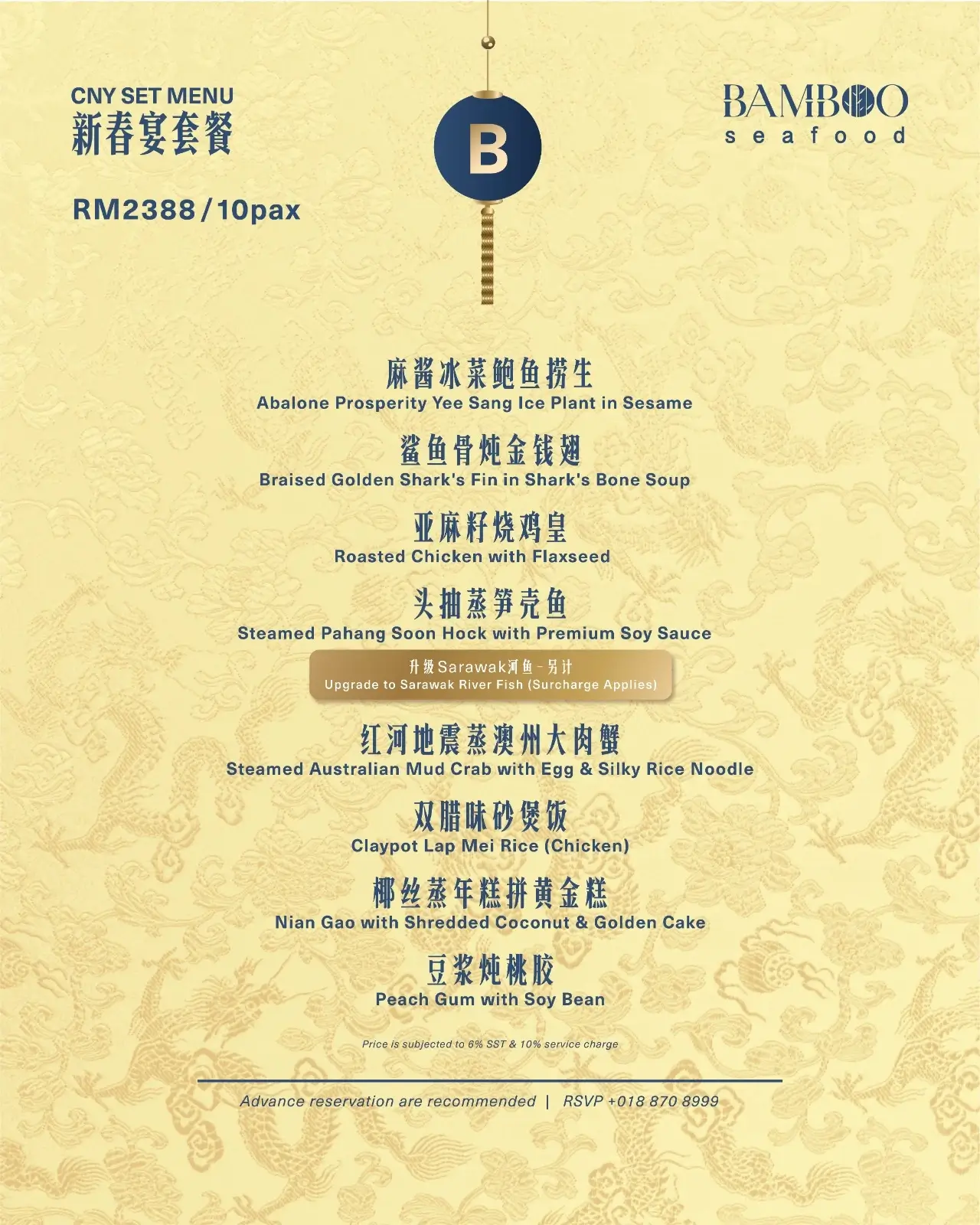 bamboo-cny-set-B