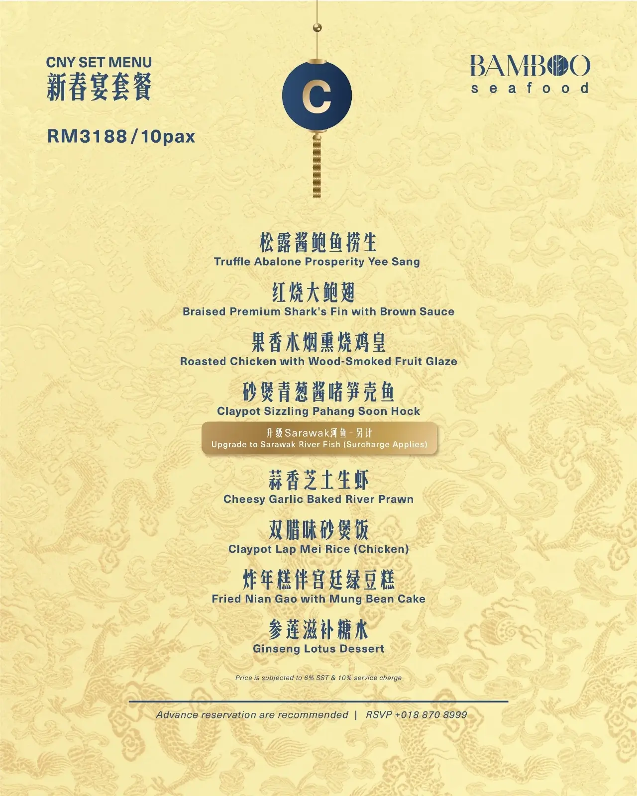 bamboo-cny-set-C