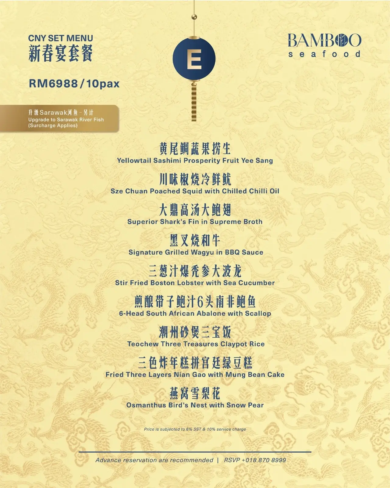 bamboo-cny-set-E
